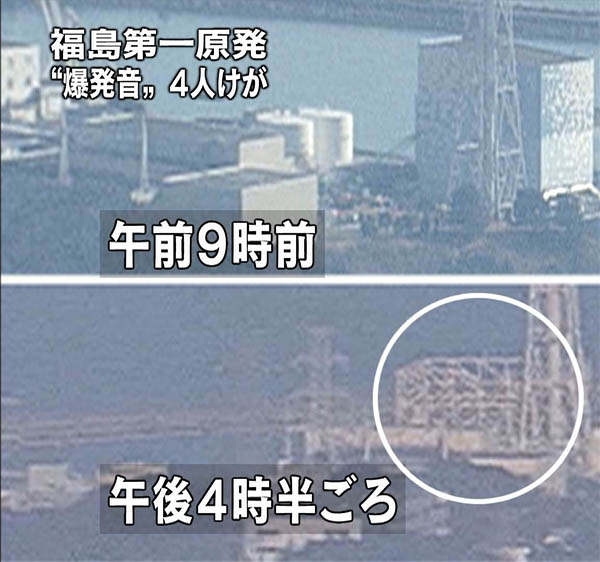 fukushima-nuclear-reactor-before-after-explosion