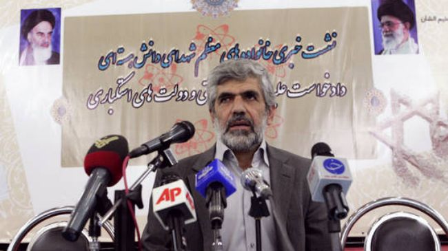 Iranian scientist family