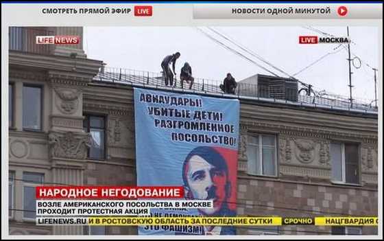 061514_PROTEST_MOSCOW_jgfla