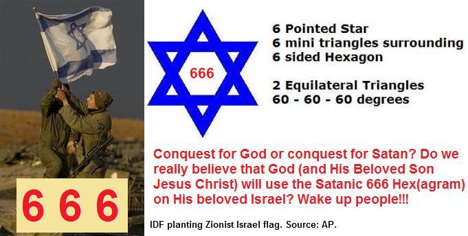 IDF_Conquest4